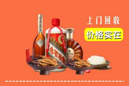 张家口市崇礼名酒回收