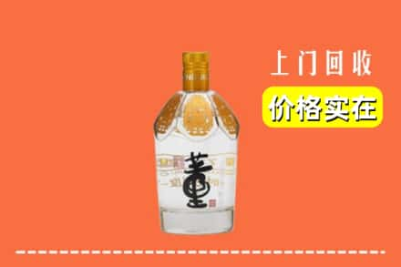 张家口市崇礼回收董酒