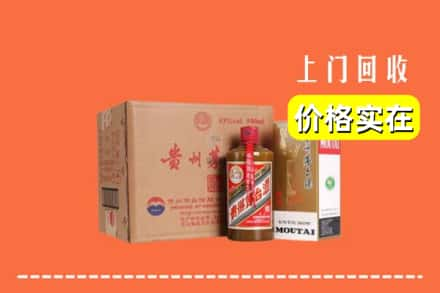 张家口市崇礼回收精品茅台酒