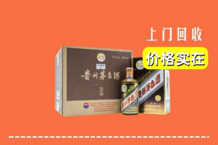 张家口市崇礼回收彩釉茅台酒