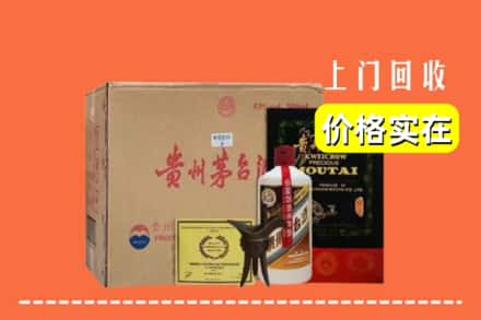 张家口市崇礼回收陈酿茅台酒