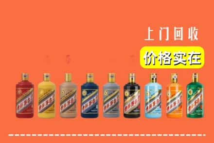 张家口市崇礼回收生肖茅台酒