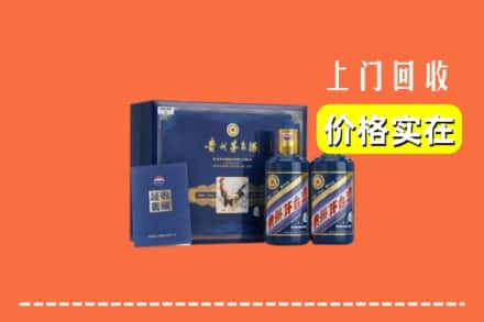 张家口市崇礼回收茅台酒瓶